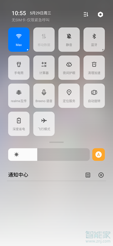 OPPO k5耗电快如何解决