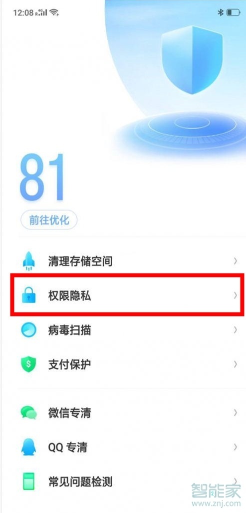 OPPO k5耗电快如何解决