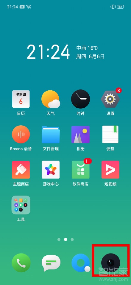 OPPO k5如何美颜自拍