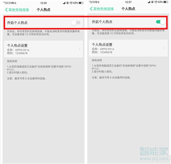 OPPO k5如何设置个人热点