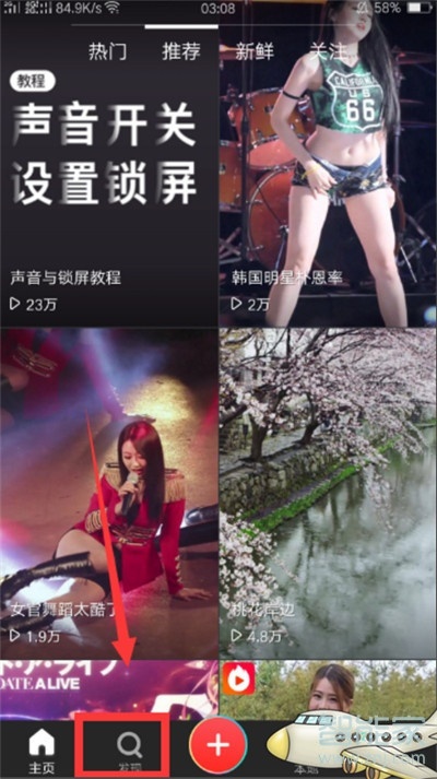 Reno Ace如何设置动态壁纸
