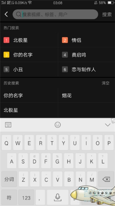 Reno Ace如何设置动态壁纸