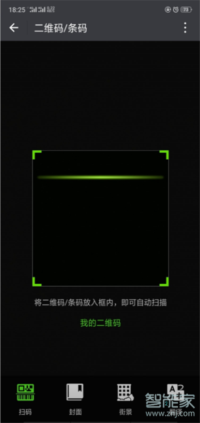 OPPO k5如何开通微信支付