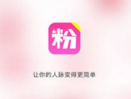 在聚粉助手里怎么加粉