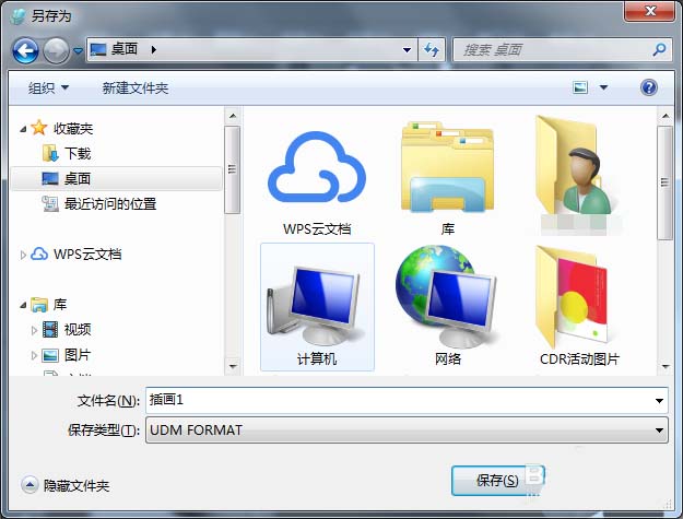 PAINT中怎么新建画布