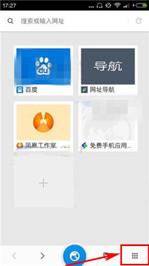 在星尘浏览器中瑞和选择搜索引擎