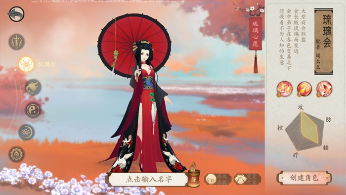 轩辕剑龙舞云山符鬼小屋怎么样