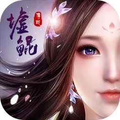 墟鲲传说最新版