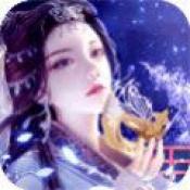 狂道仙尊最新版