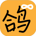 曲项向天鸽最新版