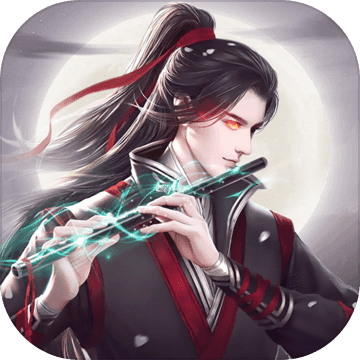 奇迹仙侠最新版