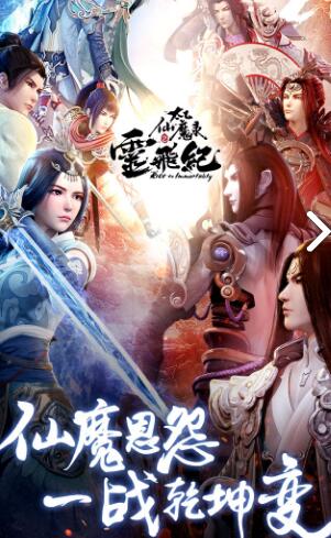 太乙仙魔录阵容怎么搭配？