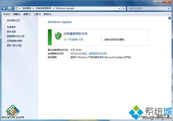 Win7系统下ie11浏览器怎么降到ie10？ie11浏览器降到ie10的方法说明