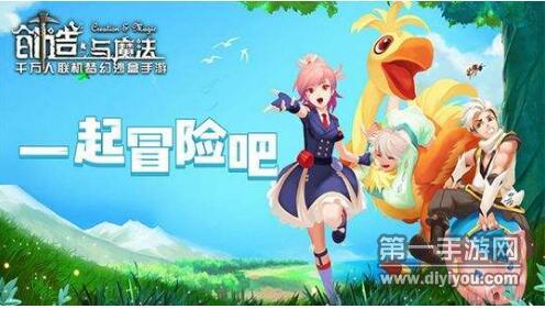 创造与魔法大贝披萨制作材料有哪些