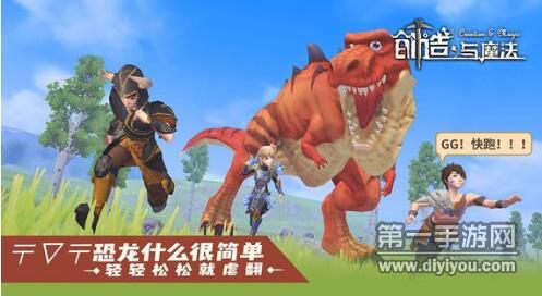 创造与魔法大贝披萨制作材料有哪些
