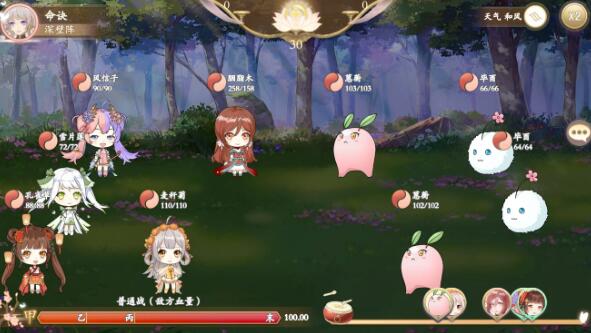 花灵手游初始花灵用什么？