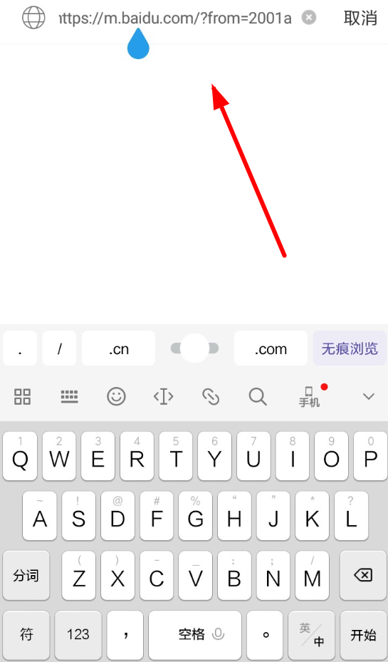 魔法分享app具体如何使用