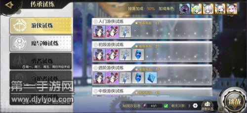 造物法则2先锋英雄传承材料怎么得？
