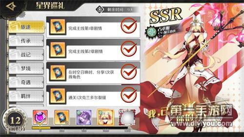 造物法则2先锋英雄星之契约券怎么得？