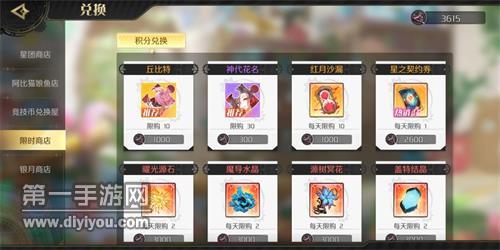 造物法则2先锋英雄红月的秘密怎么玩？