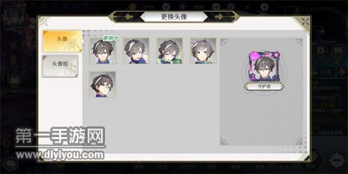 造物法则2先锋英雄如何换头像？