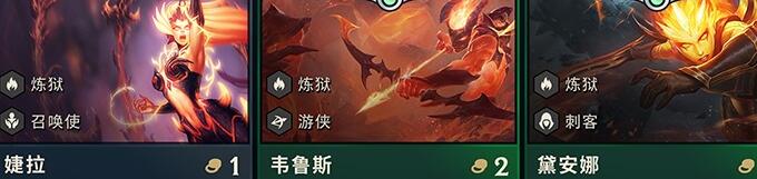 LOL云顶之弈922版本开局拿什么比较好？