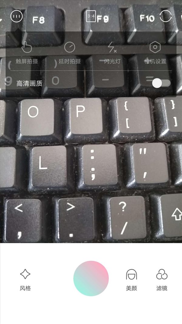 轻颜相机照片怎么导入