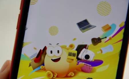 闲鱼怎么改定位？