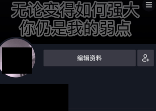抖音怎么查看自己的动态？