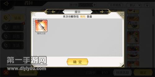 造物法则2先锋英雄以太精华怎么得？