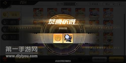 造物法则2先锋英雄以太精华怎么得？