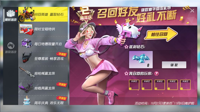 终结者2审判日2019周年庆活动有什么福利
