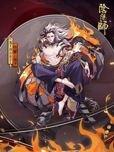 阴阳师SP鬼王酒吞童子是谁