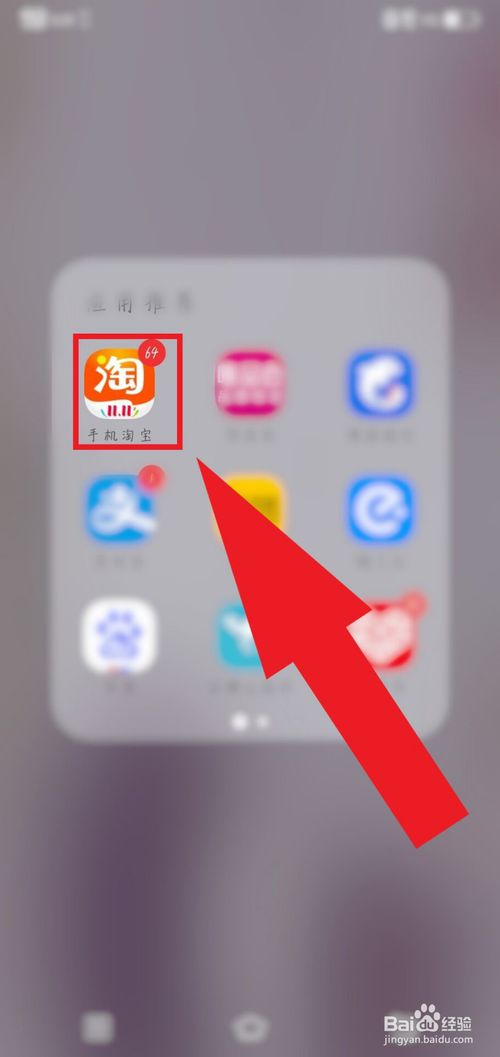 淘宝积分怎么用？