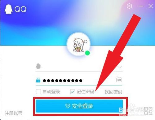QQ空间怎么添加免费背景音乐？