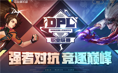 DNF强者对决竞逐巅峰活动怎么样