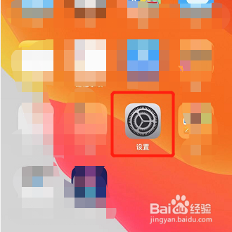 iPhone 11 Pro Max怎么打开虚拟Home键？