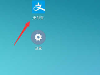 如何用手机交电费？