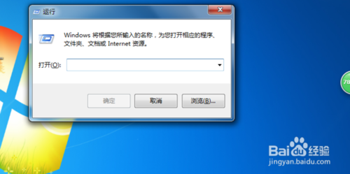 win7怎么更改系统运行内存