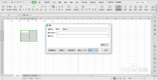 Excel替换功能怎么用