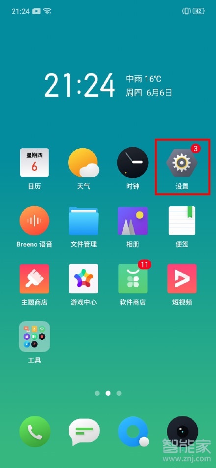 OPPO k5手机丢失如何找回