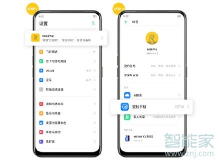 OPPO k5手机丢失如何找回