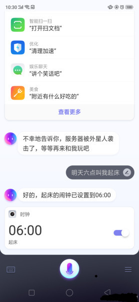 OPPO k5如何设置闹钟