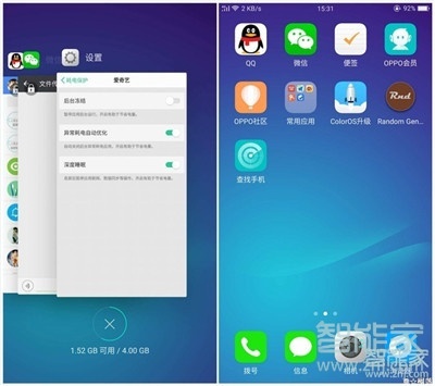 oppoa11x如何一键关闭后台