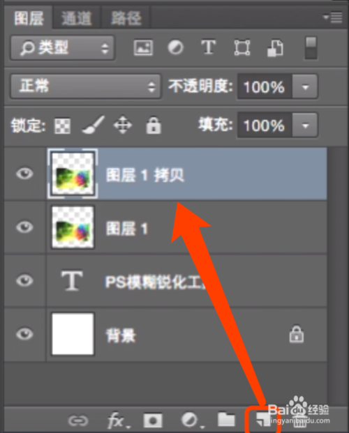 ps模糊锐化工具怎么用