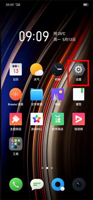 OPPO k5相机卡屏如何解决