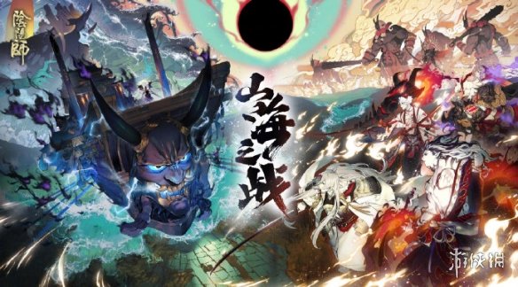 阴阳师修罗战场怎么玩？