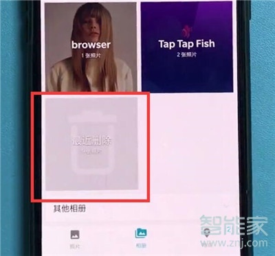一加7T删除的照片怎么找回