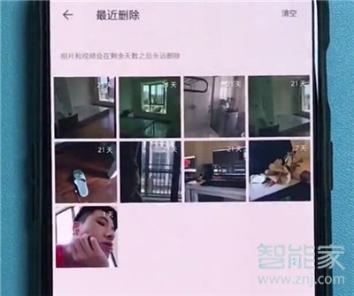 一加7T如何找回删除的照片