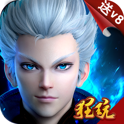巫师血脉BT版App
